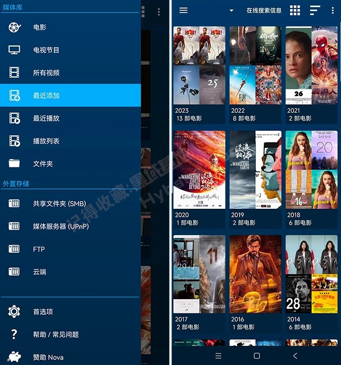 NAS手机电视全能播放  NOVA Video Player v6.3.16-尚艺博客