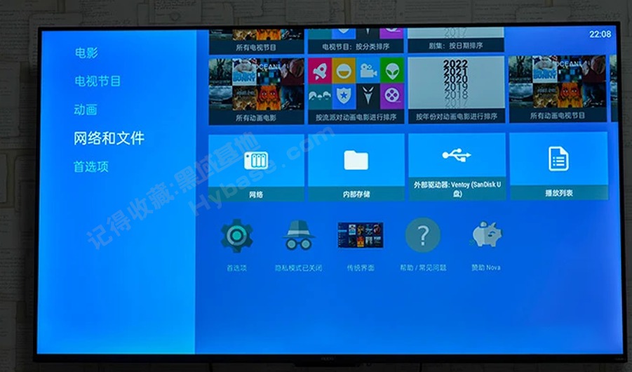 [TV] NAS手机电视全能播放  NOVA Video Player v6.3.16