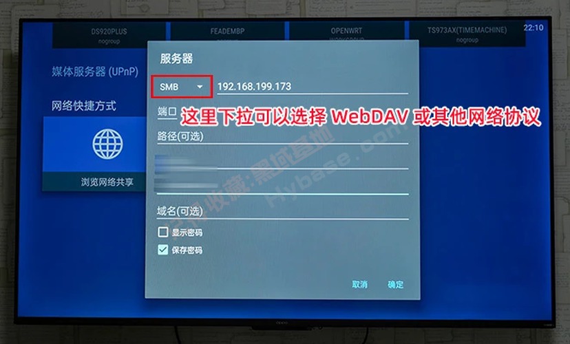 [TV] NAS手机电视全能播放  NOVA Video Player v6.3.16