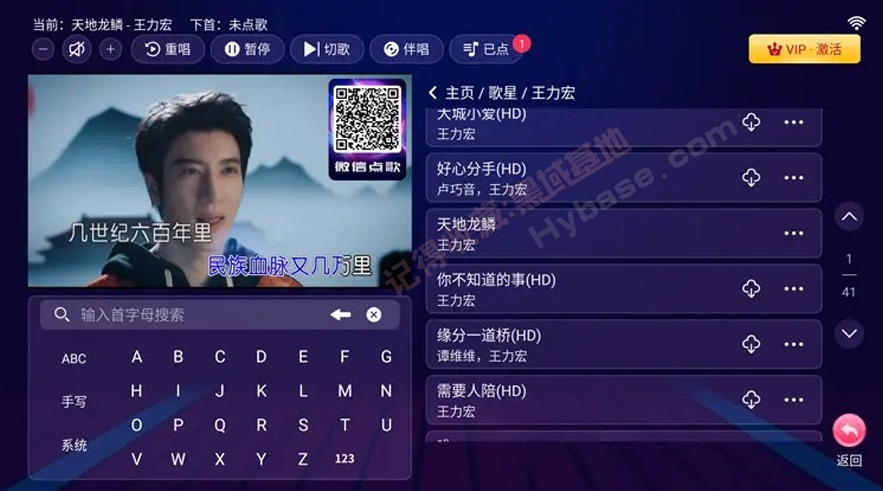 [TV] 电视版KTV免费唱歌 智能K歌TV v2.16.58 终身会员版