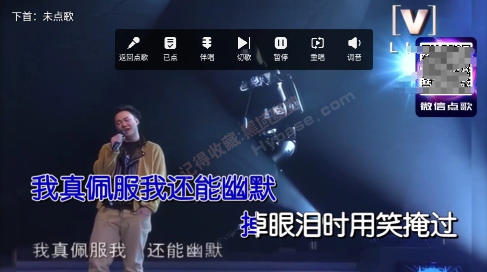 [TV] 电视版KTV免费唱歌 智能K歌TV v2.16.58 终身会员版