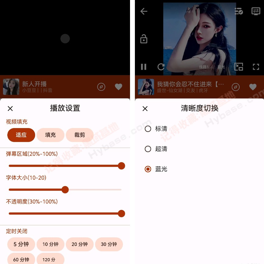 [TV] 极简五合一直播聚合 ASeam v1.1.6 通用版