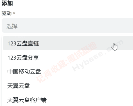 [TV] 靠爱发电已耗尽 Alist TV v1.2.6 据说是最终版