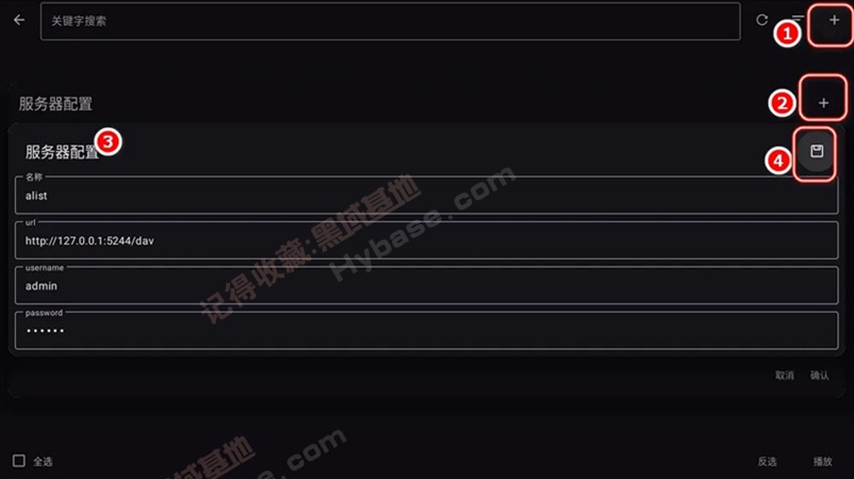 [TV] 靠爱发电已耗尽 Alist TV v1.2.6 据说是最终版
