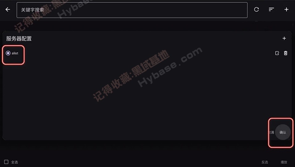 [TV] 靠爱发电已耗尽 Alist TV v1.2.6 据说是最终版