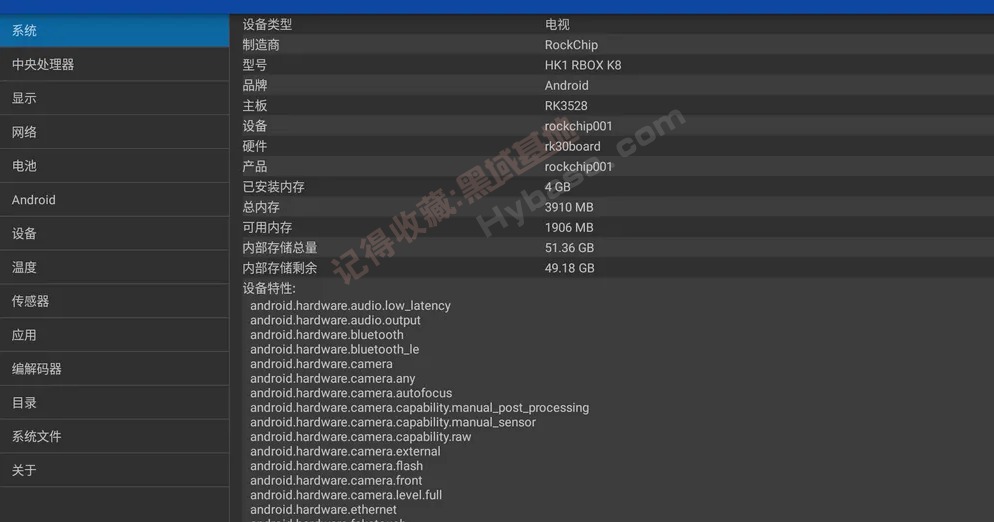 电视配置硬件信息检测 AIDA64 v1.31-尚艺博客