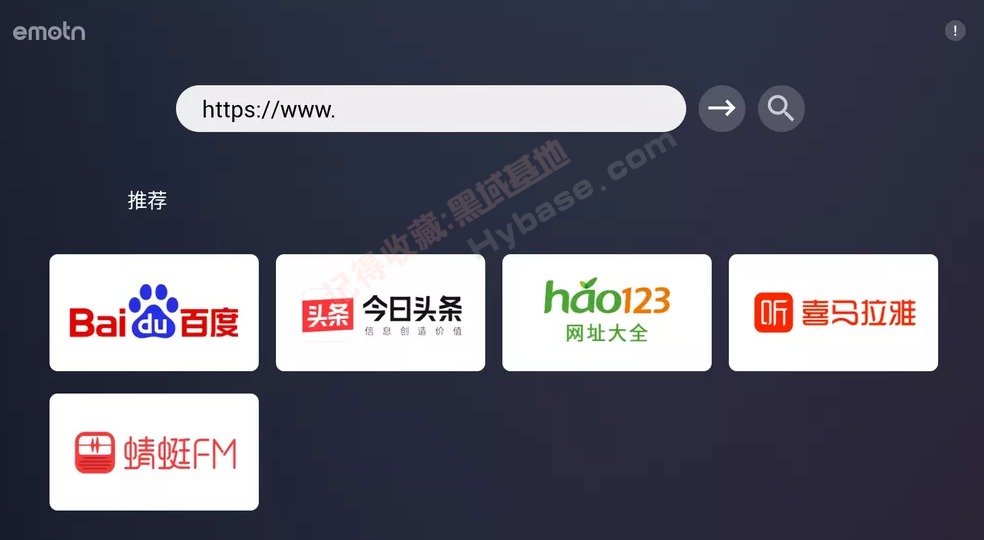 [TV] 唯一的电视广告拦截 AdGuard TV电视版v4.6.88