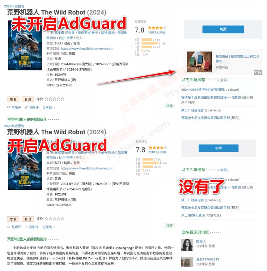[TV] 唯一的电视广告拦截 AdGuard TV电视版v4.6.88