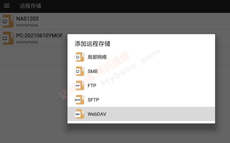 [TV] 最好用的文件管理器 File Manager Pro+ 文件管理器+v3.5.4高级版
