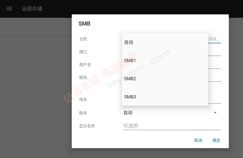 [TV] 最好用的文件管理器 File Manager Pro+ 文件管理器+v3.5.4高级版