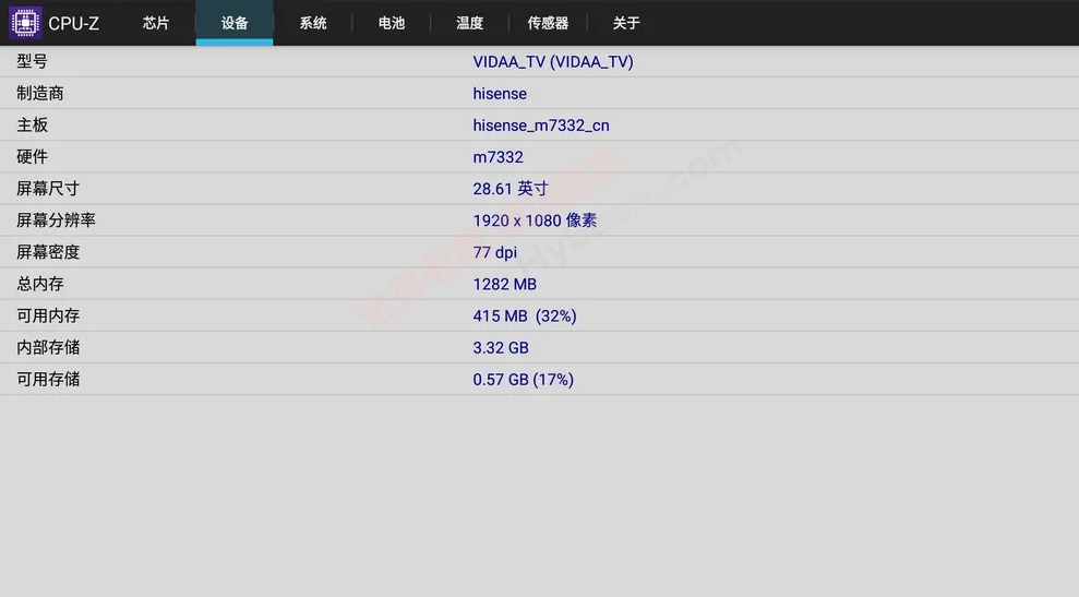 实用电视硬件信息检测 CPU-Z v1.19汉化精简版-尚艺博客
