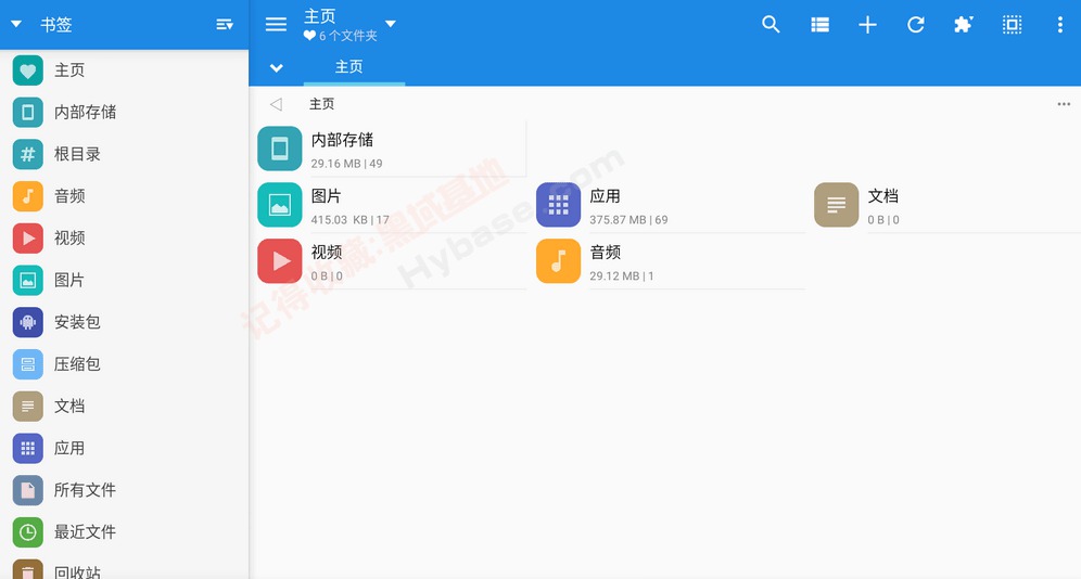 [TV] 全能电视文件管理器 MiXplorer Silver v6.67.3免付费版