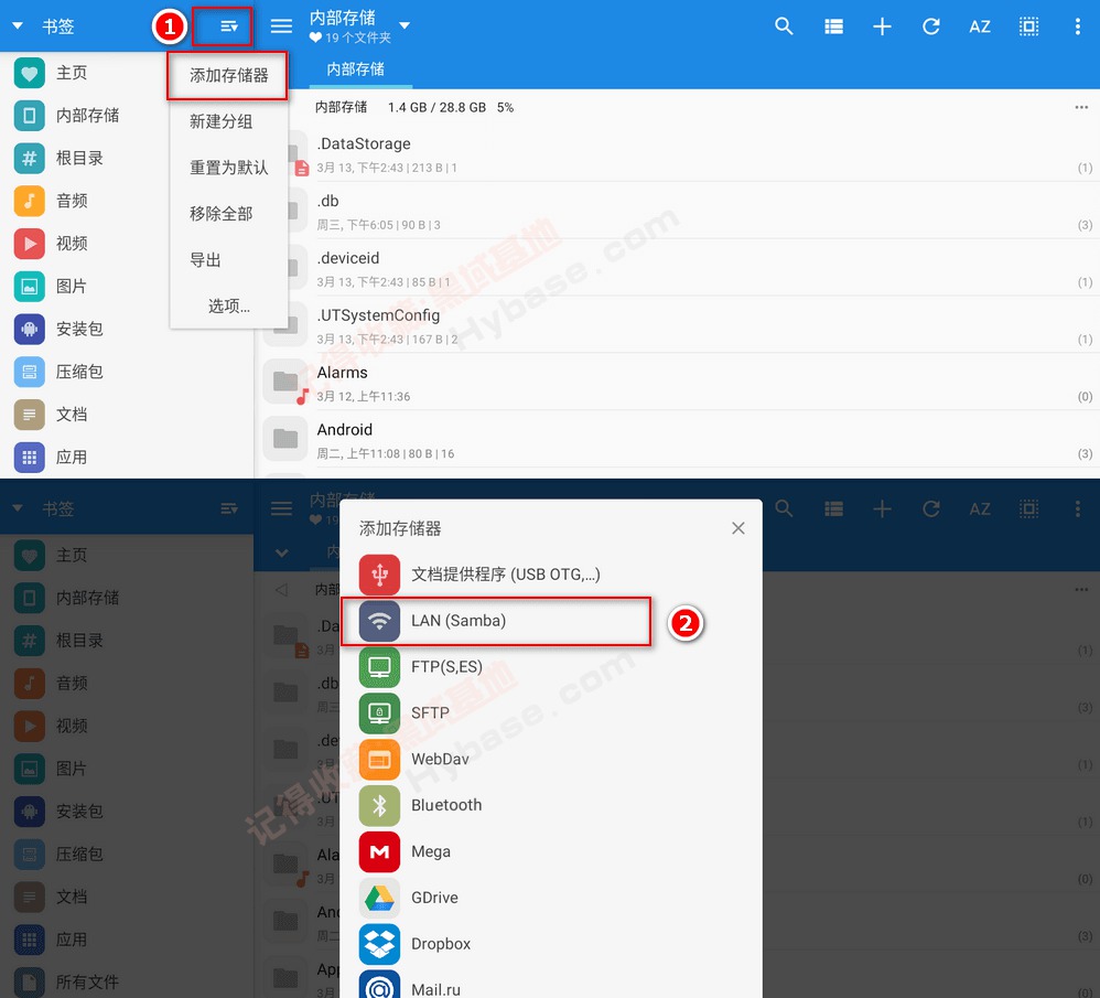 [TV] 全能电视文件管理器 MiXplorer Silver v6.67.3免付费版