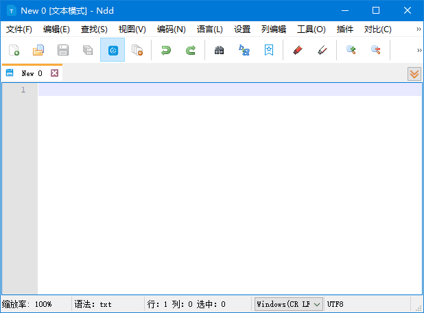 Notepad–(国产开源文本编辑器) v3.2.0 中文绿色版-尚艺博客