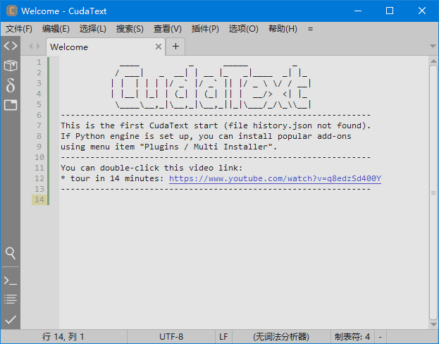 CudaText(免费开源代码编辑器) v1.221.5.1 中文绿色版-尚艺博客