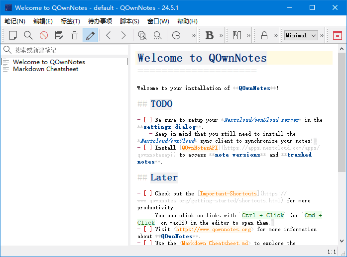 QOwnNotes(跨平台笔记应用程序) v25.2.9 中文绿色版-尚艺博客