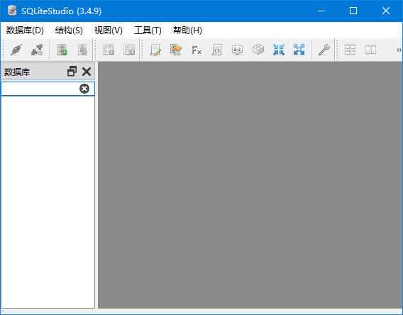 SQLiteStudio(SQLite数据库管理工具) v3.4.16 中文绿色版-尚艺博客