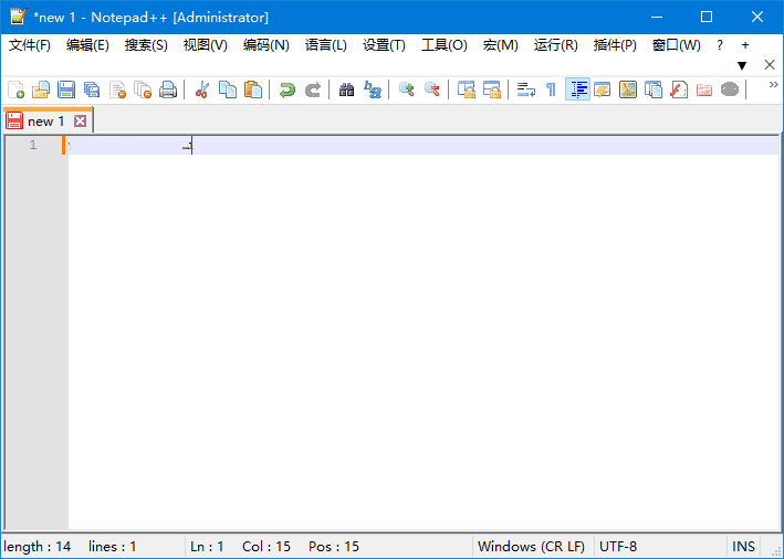 Notepad++(功能强大的代码编辑器) v8.7.7 多语便携版-尚艺博客