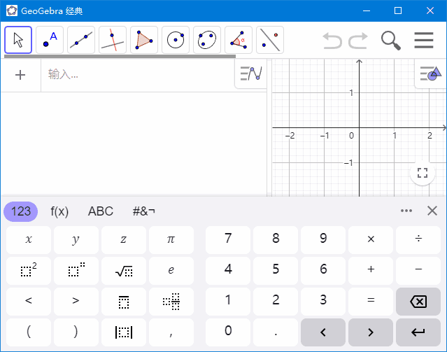 GeoGebra(动态数学软件) v6.0.874.1 多语便携版-尚艺博客