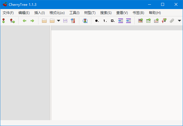 CherryTree(优秀的免费笔记软件) v1.3.0.0 多语便携版-尚艺博客
