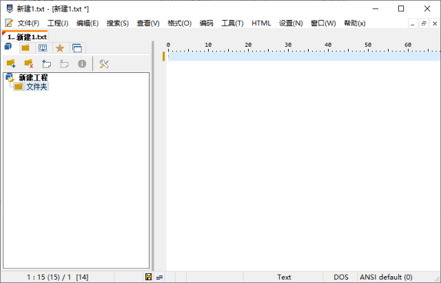 PSPad Editor(代码编辑器) v5.5.1 Build 825 中文绿色版-尚艺博客