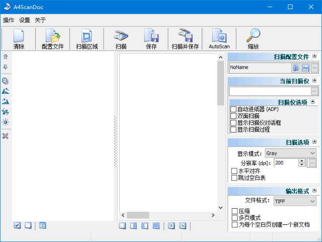 A4ScanDoc(文档自动扫描软件) v2.0.9.20 多语便携版-尚艺博客