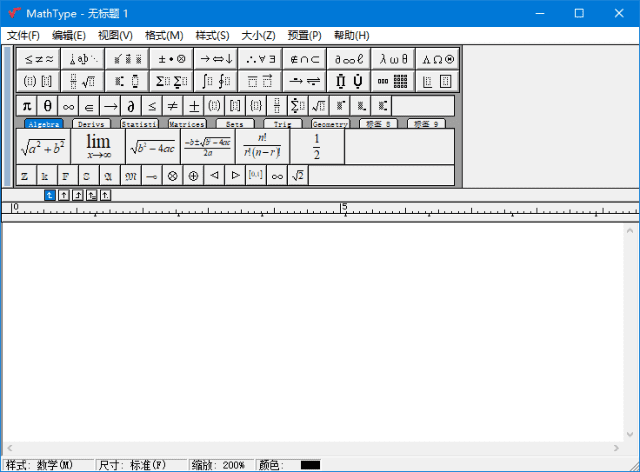 MathType(数学公式编辑器) v7.8.2.441 中文破解版-尚艺博客
