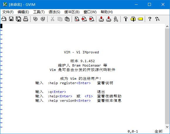 Vim(支持多种编程语言编辑器) v9.1.1050 中文绿色版-尚艺博客