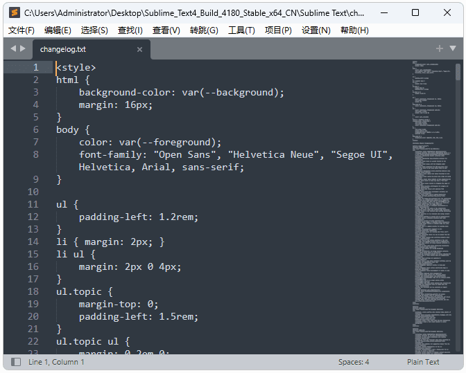 Sublime Text(代码编辑器) v4.0 Build 4192 中文绿色版-尚艺博客