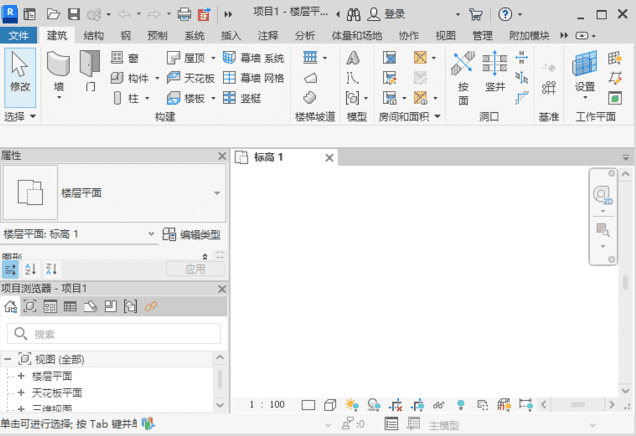 Autodesk Revit 2025.3(3D建筑设计和建模软件) 中文破解版-尚艺博客