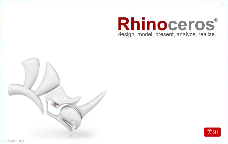 Rhinoceros v8.12.24282.07001 三维建模软件-尚艺博客