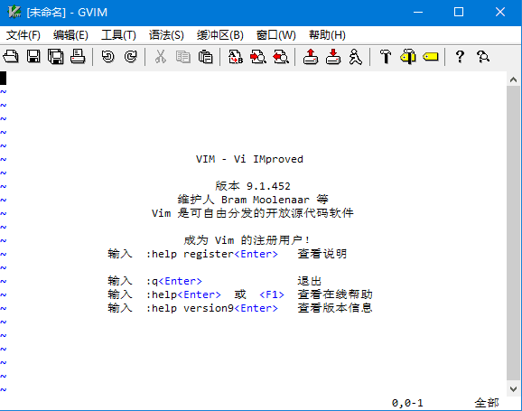 Vim(支持多种编程语言编辑器) v9.1.0766 中文绿色版-尚艺博客