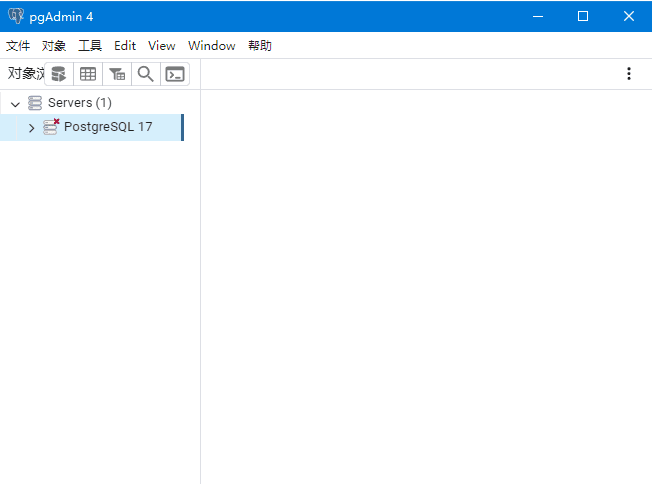 PostgreSQL(免费开源数据库管理系统) v17.0-尚艺博客