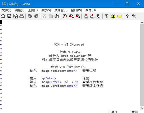 Vim(支持多种编程语言编辑器) v9.1.0748 中文绿色版-尚艺博客