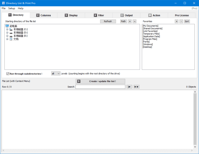 Directory List & Print(文件目录打印工具) Pro v4.32 便携版-尚艺博客