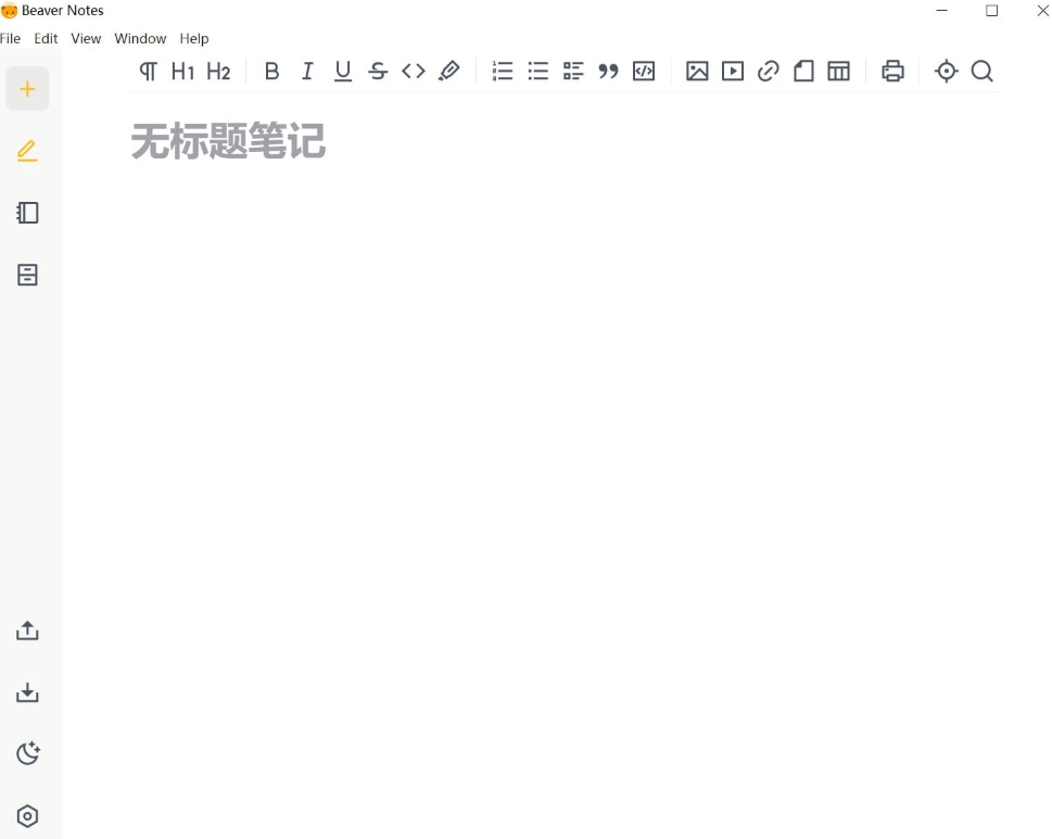 Beaver Notes(海狸笔记) v3.6.0 中文版-尚艺博客