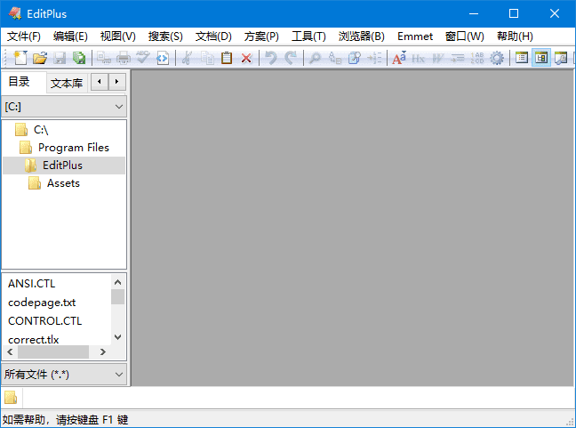 EditPlus(代码文本编辑器) v6.0 Build 650 烈火汉化版-尚艺博客