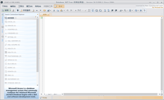 Database.NET(数据库管理工具) v36.3.9006.1 中文绿色版-尚艺博客