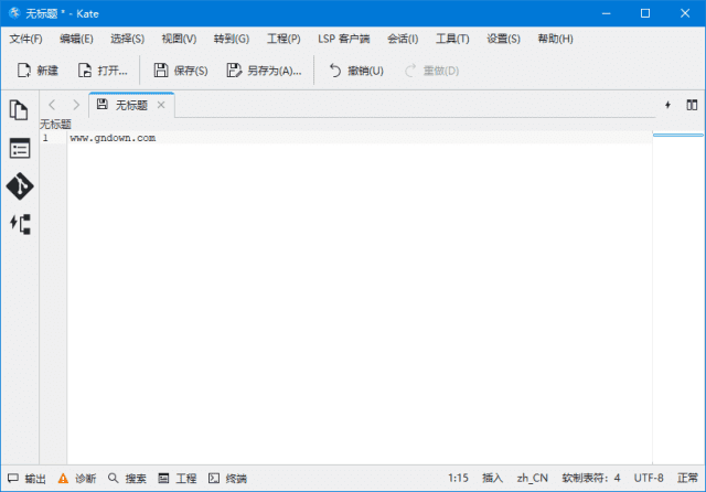 Kate(开源免费高级代码编辑器) v22.11.70 中文绿色版-尚艺博客