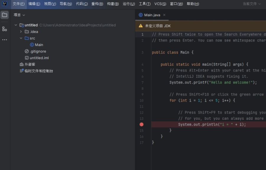 IntelliJ IDEA 2024.2.0.2 Ultimate (开发工具) 破解版+绿色版-尚艺博客