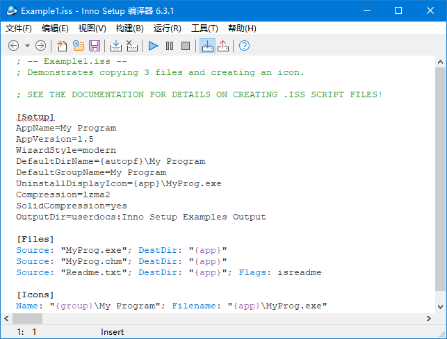 Inno Setup(安装制作软件) v6.4.1 简体中文汉化版-尚艺博客