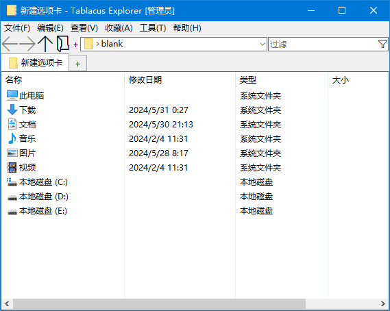 Tablacus Explorer(资源管理器替代品) v25.2.24 中文绿色版-尚艺博客