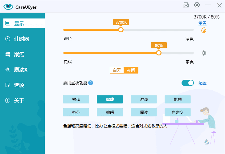 709673-尚艺博客