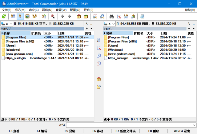 Total Commander(文件管理器) v11.51 多语便携版-尚艺博客