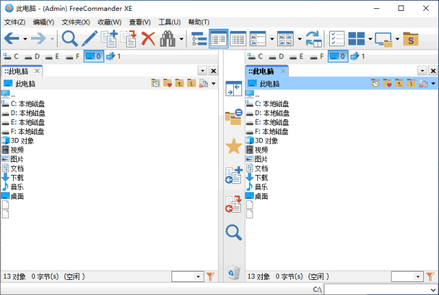 FreeCommander XE(文件管理器) 2025 Build 925 多语便携版-尚艺博客