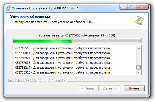 UpdatePack7R2(WIN7更新补丁包) 25.02.12-尚艺博客