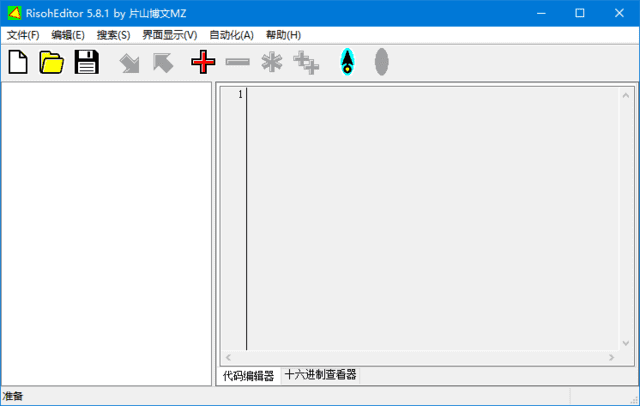 RisohEditor(Win32资源编辑器) v5.8.6 中文绿色版-尚艺博客