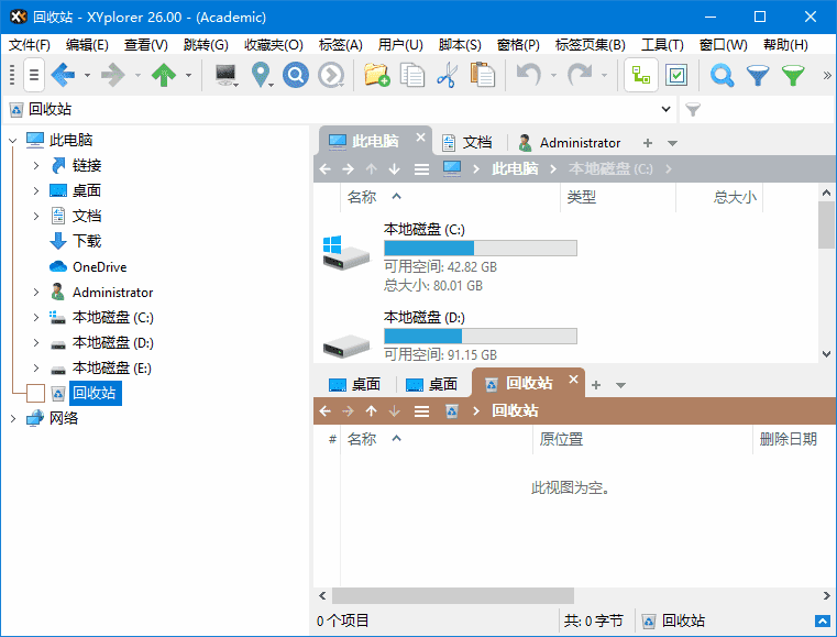 XYplorer(多标签文件管理器) v26.80.0400 多语便携版-尚艺博客