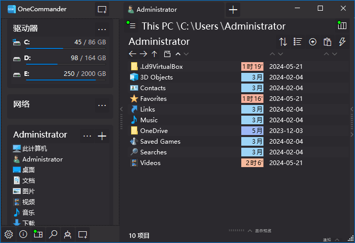 One Commander(文件管理器) Pro v3.95.4.0 中文绿色版-尚艺博客
