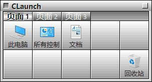 CLaunch(免费启动栏软件) v4.10 中文绿色版-尚艺博客